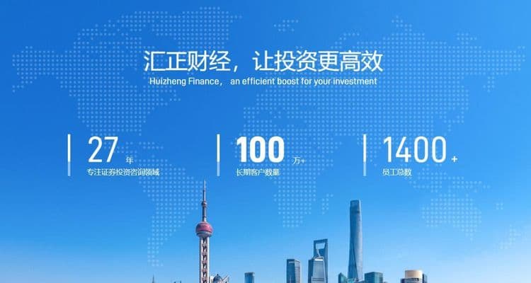 北交所股票交易异常波动解析