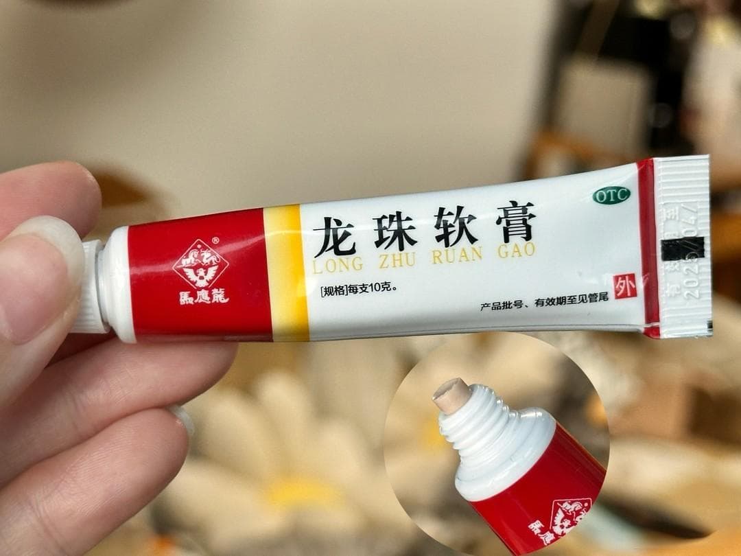 小药膏，大作用，解决日常皮肤问题平价又好用！