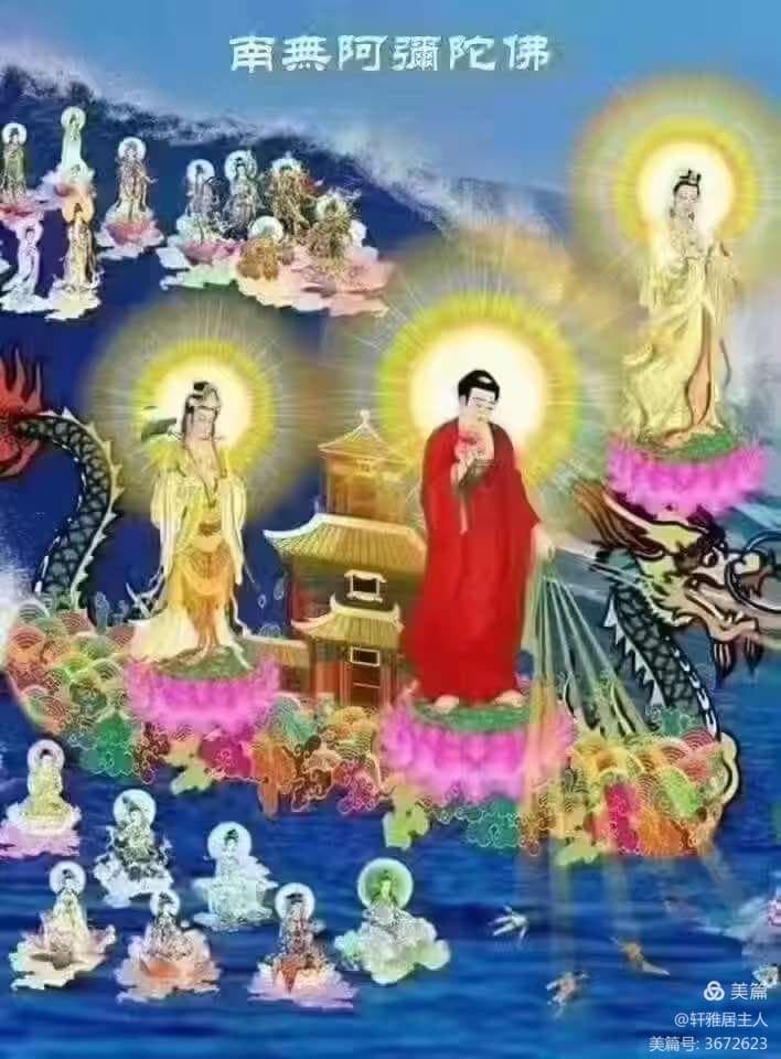 归法释言：四大天王和四大金刚