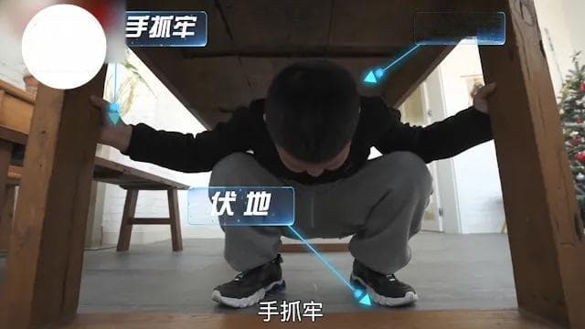 收到地震预警怎么办？这份自救指南请收好
