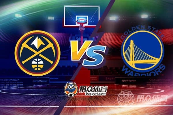 勇士vs掘金得分：探讨NBA季后赛中两支球队的火爆对决