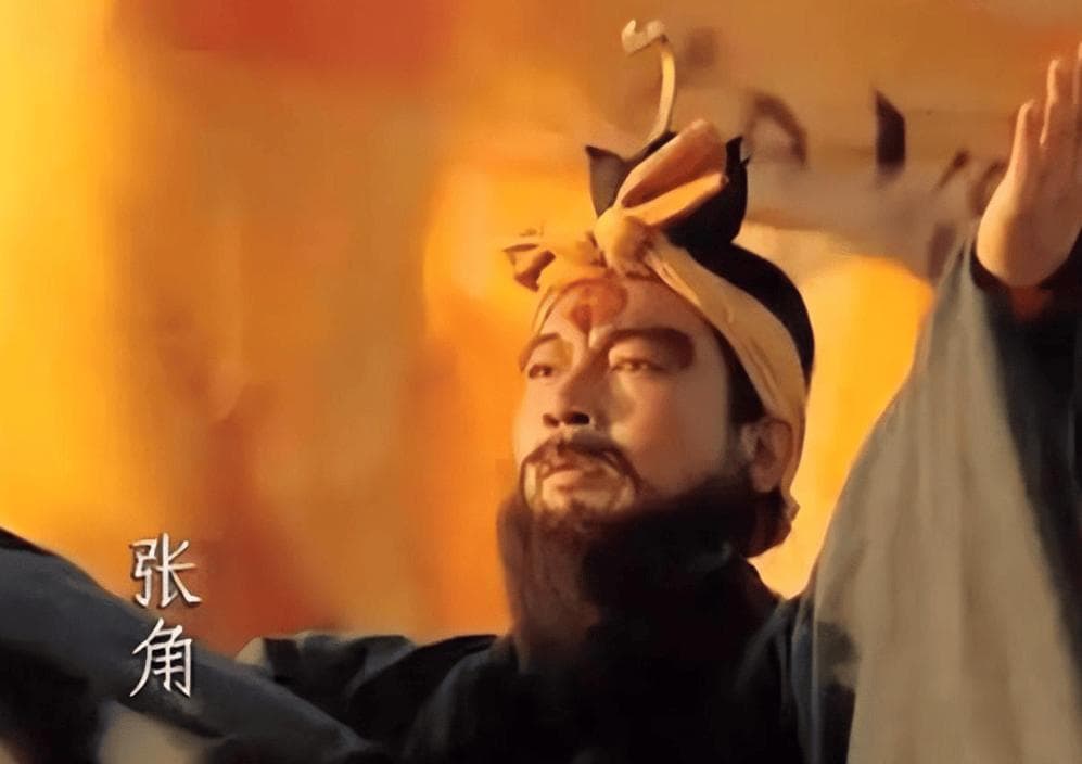 黄巾起义：谋划十多年，聚众三十多万，为什么不到一年就失败了？
