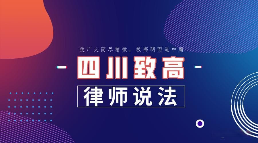 建设工程价款优先受偿权的行权条件、行使期限及起算点