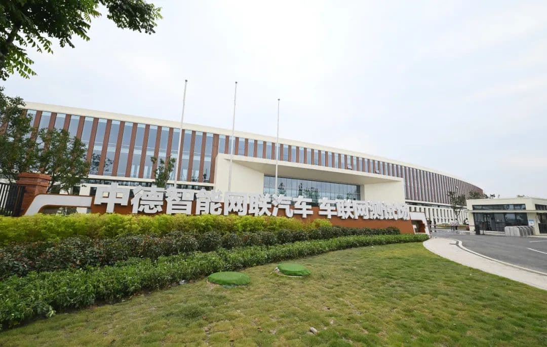 成都大调研丨出海！“成都造”智能网联新能源汽车如何弯道超车？