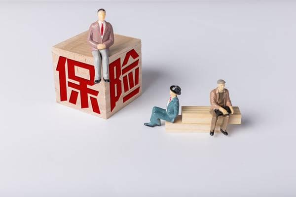 配置保险的六大正确步骤