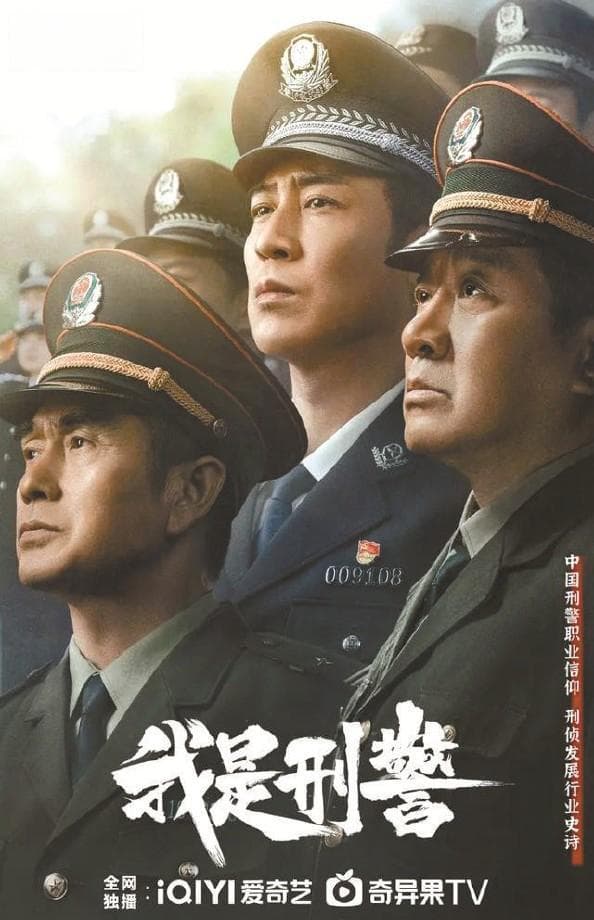 新民艺评｜赵玥：悬疑剧里的感情戏为何总是比较弱？