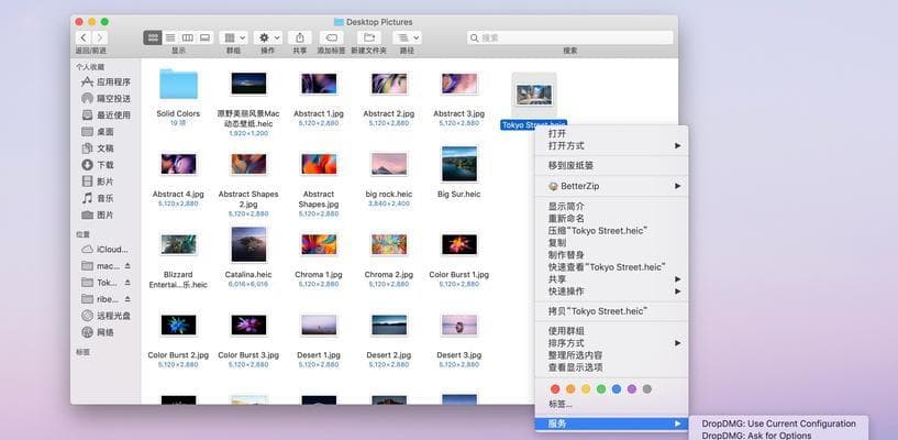 笔记本屏幕如何快速切换到桌面？操作步骤是什么？