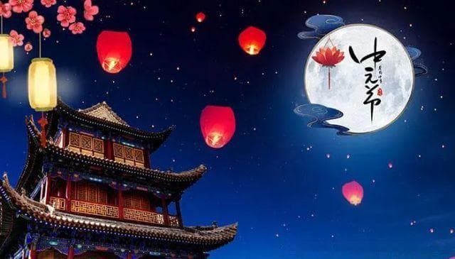 中元节：中国人祭祖敬亲的传统孝道节日