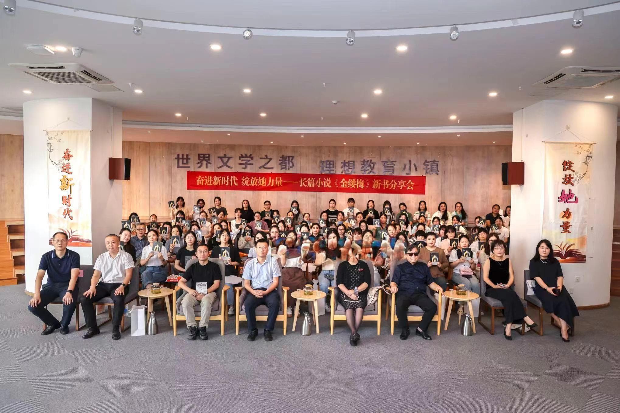 关注代际关系，直面女性精神世界——修白长篇小说《金缕梅》新书分享会在宁举行