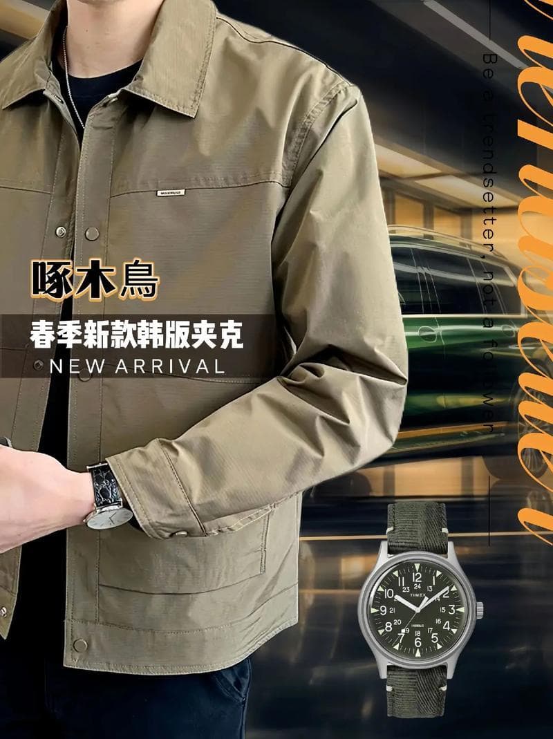 春季夹克穿搭指南：五种搭配技巧让你轻松变身时尚达人