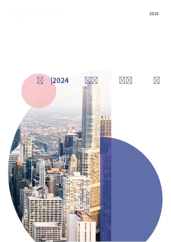 中国房地产行业研报：数读 |2024年典型城市去库存“成绩单”
