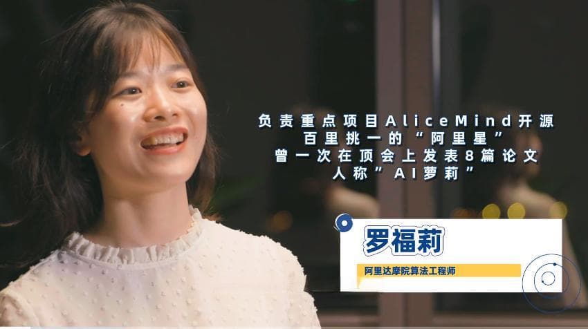 罗福莉去向曝光？她深夜回应：并非天才少女，捧得多高摔得多重