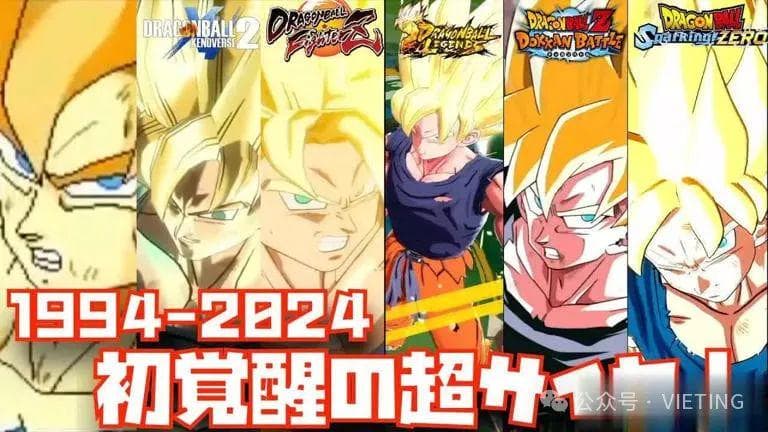 龙珠 | 第七宇宙7大最强种族排行，赛亚人能否夺冠？
