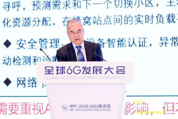邬贺铨：6G要关注大众需求，AI应用需理性推进