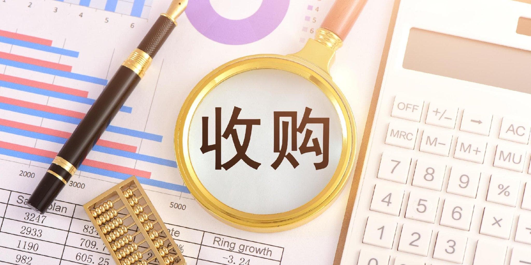零食很忙与赵一鸣合并案尘埃落定  市场监管总局：不具有排除、限制竞争的效果