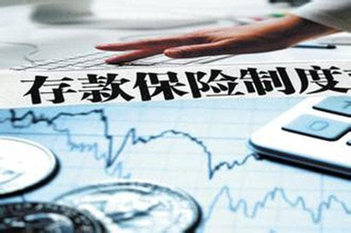 如何选择高收益的存款方式？这些存款方式存在哪些风险？