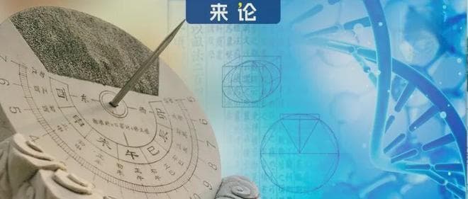 中国古代到底有没有科学？