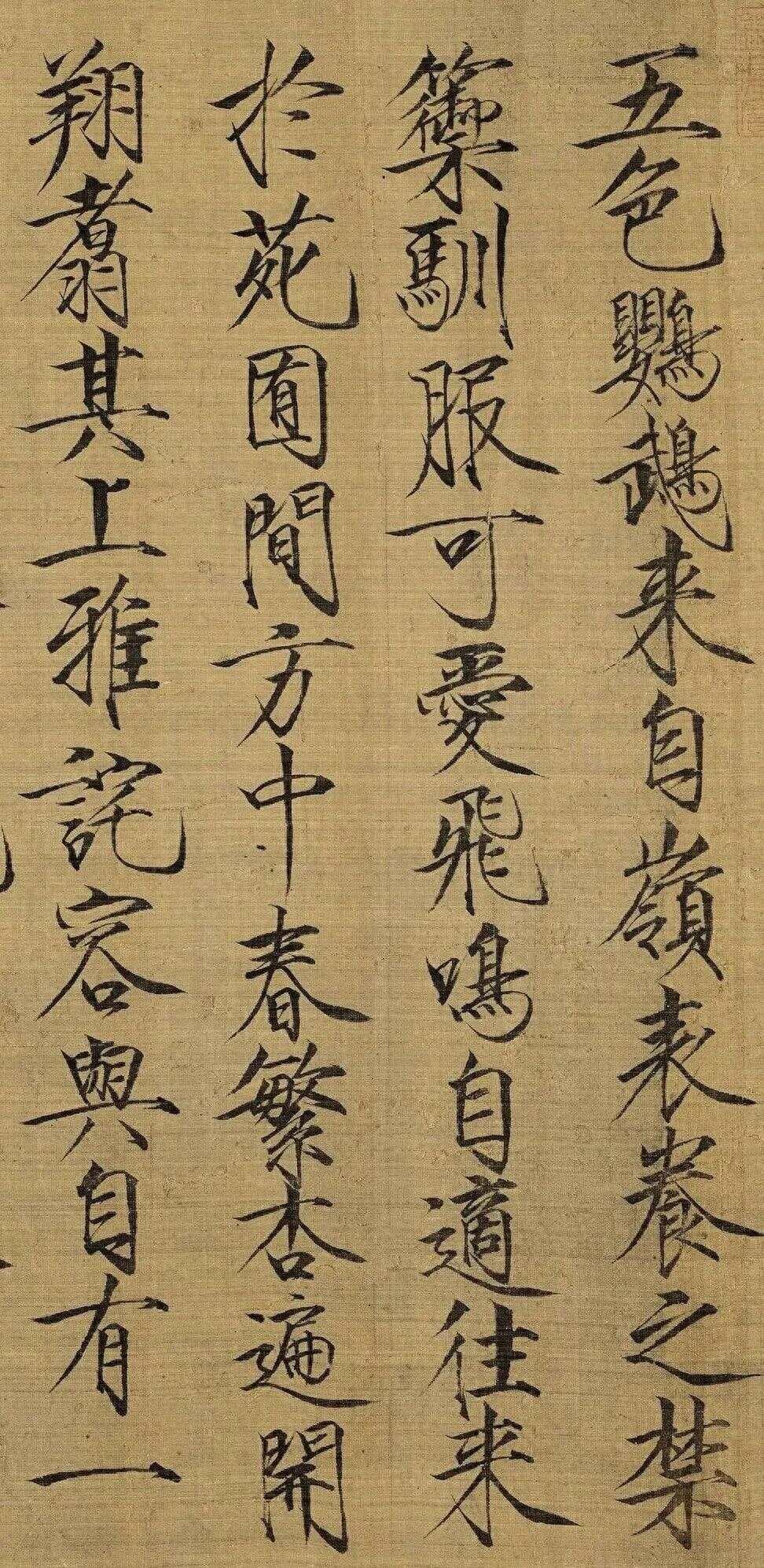 宋徽宗赵佶的瘦金体不受欢迎，是写不好吗？
