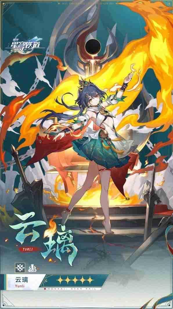 《崩坏星穹铁道》2.4版本新增角色分析说明
