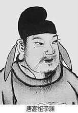 李渊：唐朝开国皇帝的传奇人生