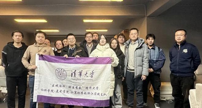 清华浙江行之杭州：走进游戏企业 洞察产业发展新机遇