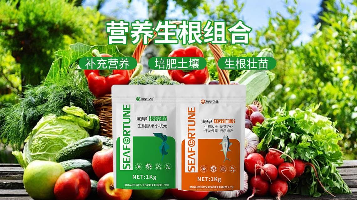 花生种植施肥方案，花生用什么底肥