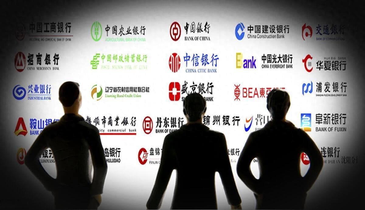 2025年哪家银行存款利率最高？深度解析帮你选对银行！