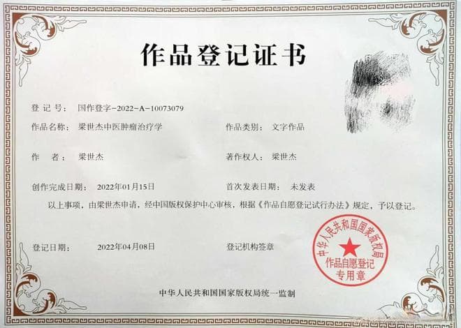 癌症五大特性与临床应对策略