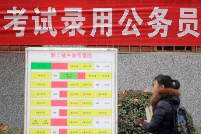 “40岁也能考公务员啦！”年龄限制放宽，这4类人迎来新机遇