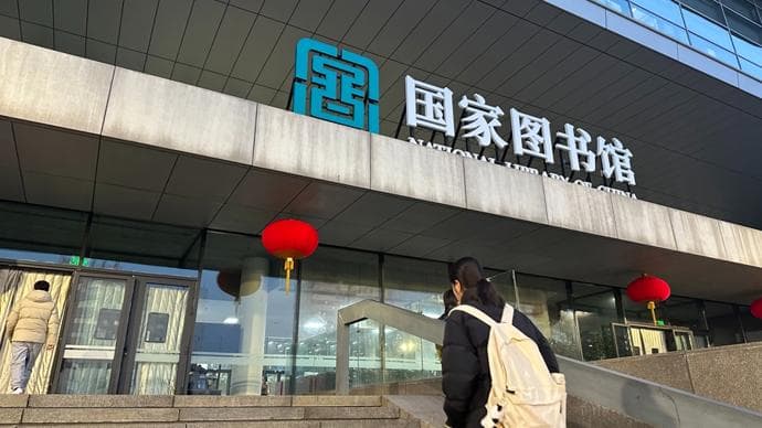 文化迎新丨一纸书香，万卷年味，国家图书馆春节活动邀你共享
