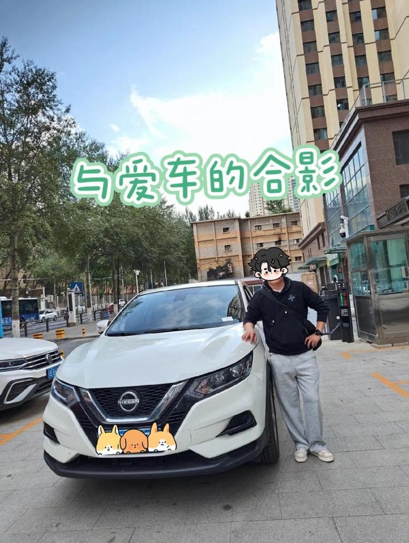 逍客与古镇：一段惬意的驾驶体验