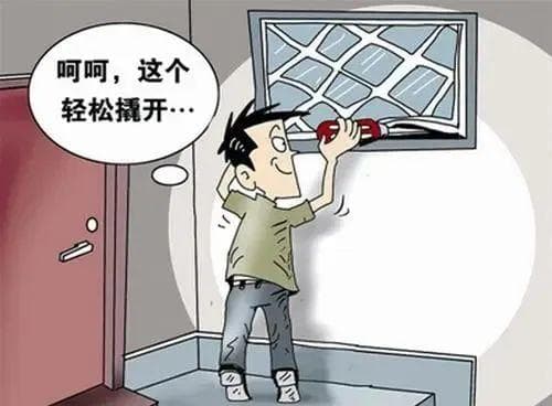 入室盗窃如何防范？速戳↓↓↓