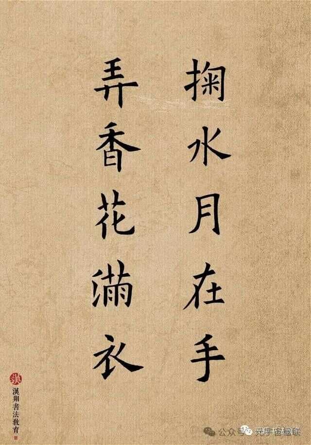 "掬水月在手，弄花香满衣"：于良史《春山夜月》名句赏析