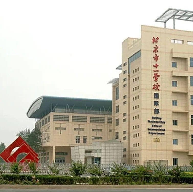 拉近师生关系，北京十一学校老师的7个建议