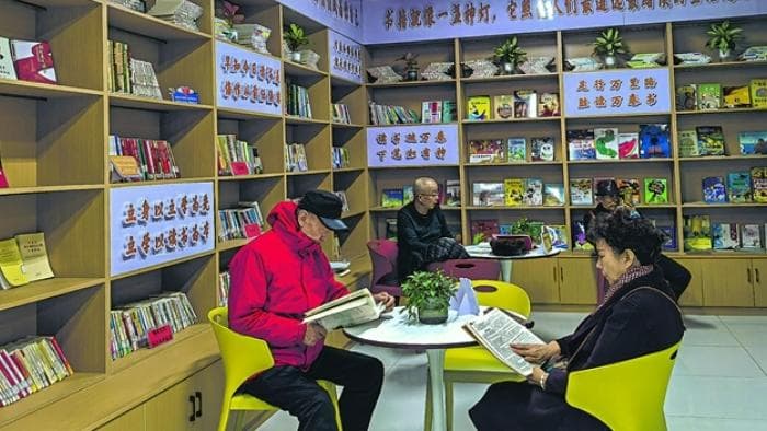 新疆优化居家社区养老的探索实践
