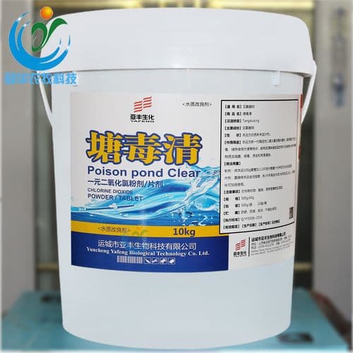 自来水用二氧化氯消毒的副作用是什么