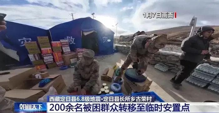 “李焕英”向西藏灾区捐款！