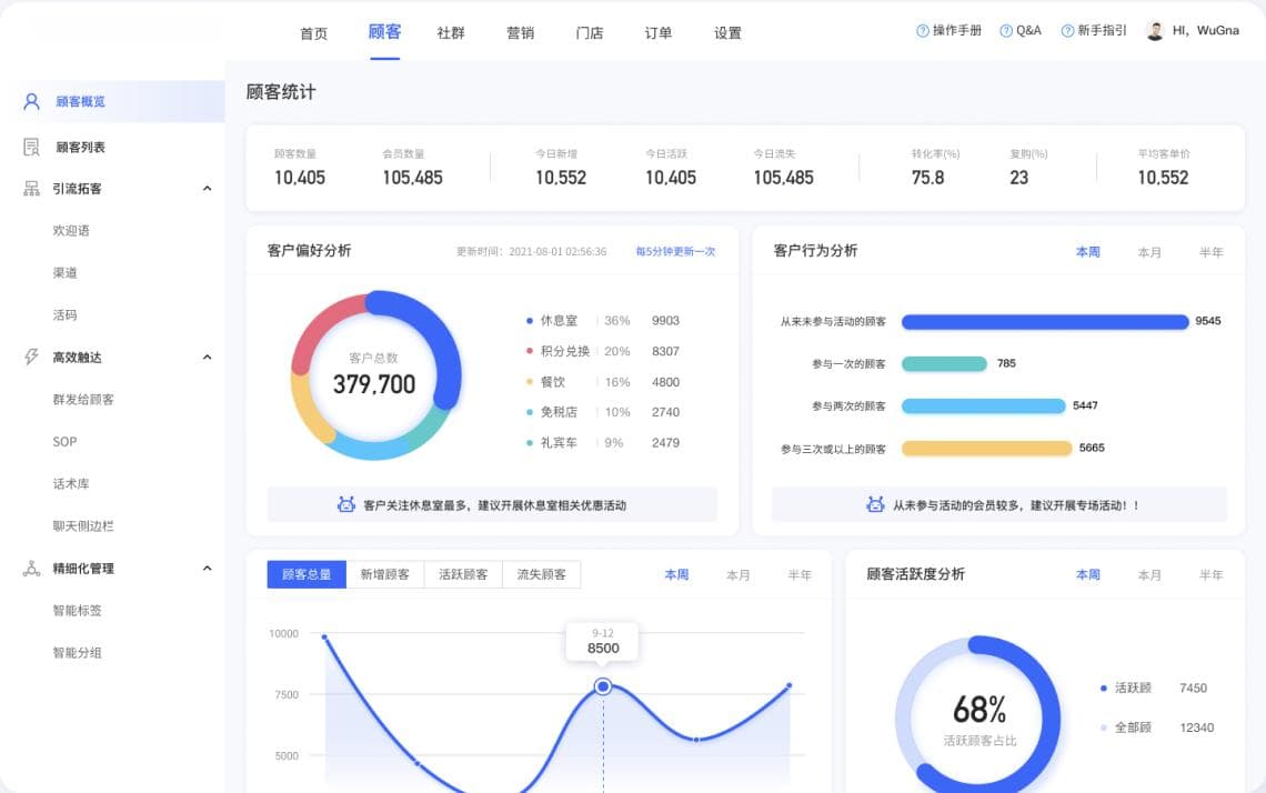 B端系统：巧妙地容错和防错设置，减少用户操作错误
