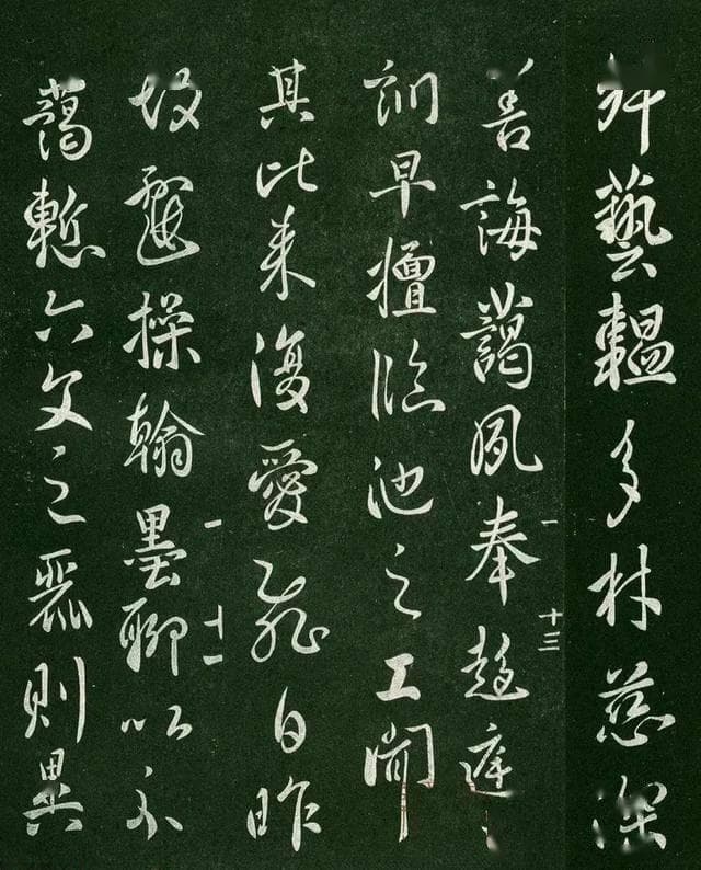 唐太宗李世民：书法艺术的帝王典范