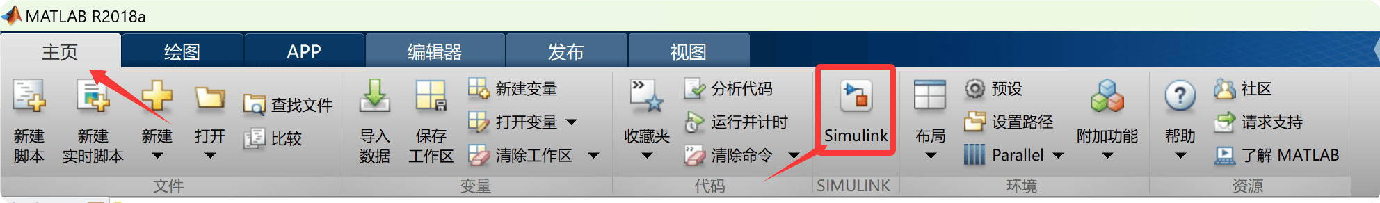 使用MATLAB低版本打开高版本Simulink文件