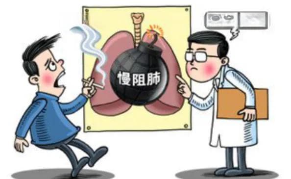 【健康科普】慢阻肺：从预防到康复的全方位指南
