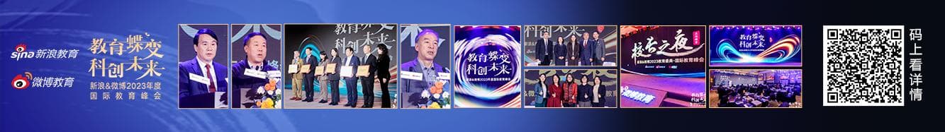 中小学教师全员必修心理健康