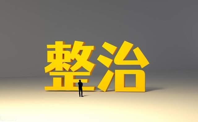 为什么饭圈文化问题越来越严重？