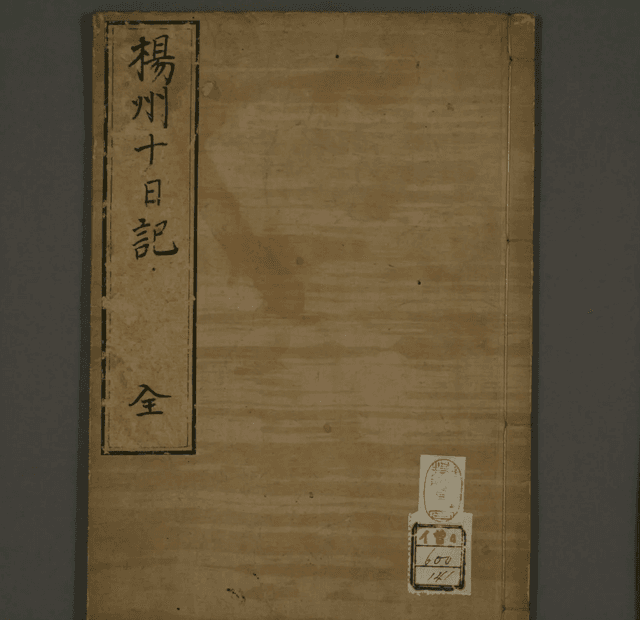 古代屠城是把城里的人全都杀光吗？