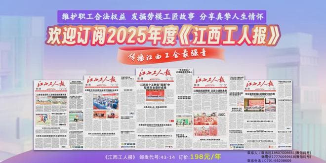降温24°C！江西人今晚尽量少出门