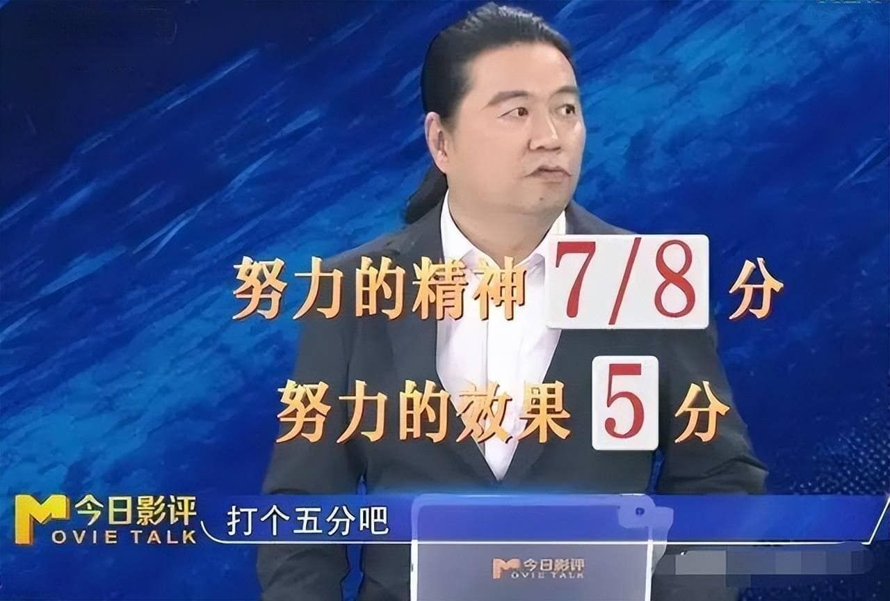 杨幂演技遭六公主点评，引发各界热议，褒贬不一的原因是什么？