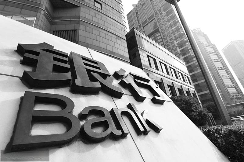 银行信贷领域的腐败已成金融腐败的最大病因