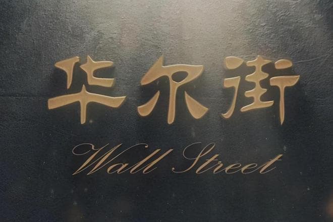股市技术分析：放量上涨与缩量上涨的实战应用