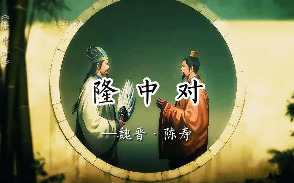 窝阔台的大战略