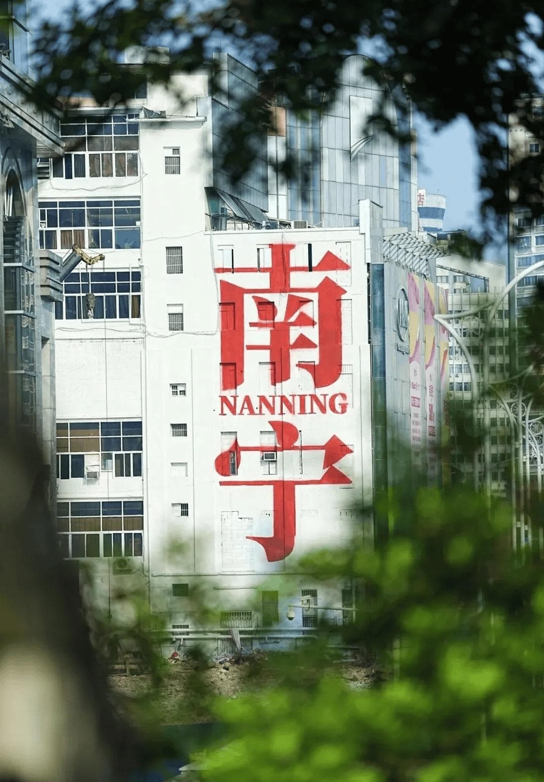 南宁新晋打卡圣地：朝阳路、民生码头、金汇如意坊